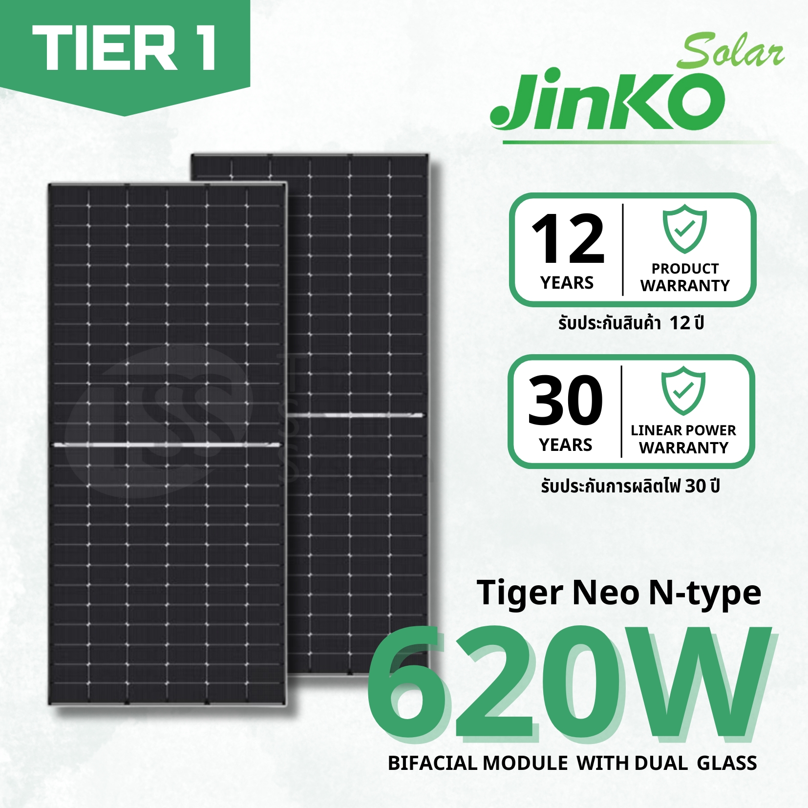 Jinko 620W Monocrystalline Solar Panel in Kenya